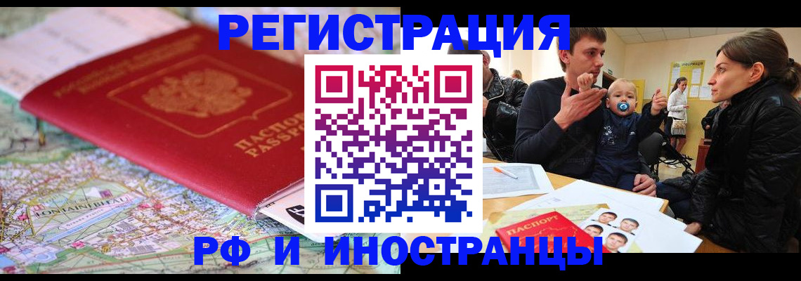 пропишу в квартире в Оренбургской области